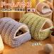  домашнее животное bed кошка домашнее животное house тоннель type купол bed кошка собака двоякое применение высота отталкивание уретан воздухо-непроницаемый . способ теплоизоляция кусание . сильный домашнее животное house 