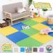  мозаика коврик коврик из секций большой размер EVA Северная Европа плитка 36 листов ударная абсорбция ребенок часть магазин мягкий предотвращение скольжения звукоизоляция антибактериальный . клещи обработка baby младенец пол подогрев соответствует предотвращение скольжения есть 