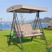 наружный 2 человек для pa Teos крыло стул железный swing кресло-качалка сад стул bench park bench балкон bench железный swing кресло-качалка pa