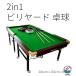 2in1 бильярд настольный теннис мульти- игра стол складной 9 футов бильярдный стол теннисный стол скользить колесо салон для бытового использования 