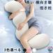  Dakimakura поясница плечо шея ..... длинный pillow корпус pillow нежный сон улучшение подушка ..... корпус pillow длинный подушка ширина направление . самочувствие ..