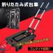 ��� �܂肽���� �^�C�� �艟����� �ו� �܂肽���ݑ�� �L�����[�J�[�g �R���p�N�g�L�����[ �L���X�^�[ �������J�[�g �Ɩ��p �R���p�N�g ��Ԉ���