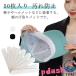 �\�邾�� 50������ �n�b�g���C�i�[ �V���c �݌� �e�[�v �U�� �L���b�v �X�q �����p�b�h ���~�߃e�[�v ����h�~ ��ƒ� �g���̂� ���f�B�[�X �������