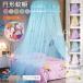  bed Canopy противомоскитная сетка небо крышка занавески Kids палатка подвешивание ниже модель .. sama ребенок часть магазин mo лыжи to занавески Princess s Lee булавка g занавески часть магазин украшение 