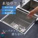 ���؂胉�b�N �V���N�� �X���� �܂肽���� �ۂ߂Ď��[ �}�b�g �H�� �L�b�`�����b�N �䏊 �H�i���X�e�����X �R���p�N�g ����~�� 47�~37 cm �􂦂�