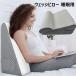 Wedge pillow сон для низкая упругость материалы bed Wedge подушка треугольник Wedge пена Wedge подушка после голова ножек поддержка для рука . после для храп ... сон нет .. беременность люмбаго . самый 