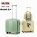  чемодан USB порт имеется Carry кейс машина внутри принесенный 1-5 день для ...46L 50L держатель чашки имеется супер-легкий многофункциональный чемодан большая вместимость симпатичный стиль 