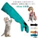  кусание есть перчатки жаростойкий перчатка домашнее животное 45cm кусание есть перчатки собака 5 пальцев собака работа для домашнее животное перчатка кошка .... садоводство кемпинг кусание длинный 