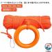  спасательный для трос 8mm 10m 20m 30m Rescue трос кольцо есть .. трос спасательный трос шнур спасательный . якорь трос легкий в использовании удобный многоцелевой рекомендация 