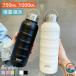  фляжка 1L термос нержавеющая сталь бутылка термос теплоизоляция кружка бутылка прямой .. вакуум изоляция THKJ спорт бутылка нержавеющая сталь 2 -слойный структура широкий . руль есть взрослый ребенок 0.75 1