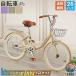  велосипед городской велосипед 26 дюймовый менять скорость нет улица езда ходить на работу посещение школы модный Рождество подарок рекомендация воздушный насос имеется 100% совершенно сборка 