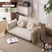 �\�t�@�[�x�b�h �\�t�@�[ 2�l�|�� �V���O�� 3WAY 100cm ���N���C�j���O  ���N���C�j���O�\�t�@ ������� �؋r ��l��炵 �i�`������ �V���� �������[