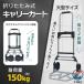  передвижная корзинка тележка складной выдерживаемая нагрузка 150KG резинка имеется тихий звук проект алюминиевый кузов -слойный хочет багаж покупки уличный путешествие керосин транспортировка перевозка удобный 