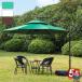  зонт сад зонт 300cm прямоугольный большой пляжный зонт садоводство двор уличный пляж кемпинг зонт от солнца семья .. использование модный Cafe день 