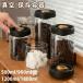 �^�� �ۑ��e�� �R�[�q�[�����[ �����[ 4 �T�C�Y �^��e�� �t�[�h�X�g�b�J�[ 500ml 900ml 1200ml 1800ml �R�[�q�[�� ���� �y�b�g�t�[�h �~�J�΍� �Е� ����