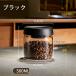 �^�� �ۑ��e�� �R�[�q�[�����[ �����[ 4 �T�C�Y �^��e�� �t�[�h�X�g�b�J�[ 500ml 900ml 1200ml 1800ml �R�[�q�[�� ���� �y�b�g�t�[�h �~�J�΍� �Е� ���� �֘A�摜2