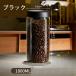 �^�� �ۑ��e�� �R�[�q�[�����[ �����[ 4 �T�C�Y �^��e�� �t�[�h�X�g�b�J�[ 500ml 900ml 1200ml 1800ml �R�[�q�[�� ���� �y�b�g�t�[�h �~�J�΍� �Е� ���� �֘A�摜5