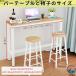 �J�E���^�[�e�[�u�� �o�[�J�E���^�[ ��120 140 160 180CM  �n�C�e�[�u���ƈ֎q�̑g�ݍ��킹 �o�[�e�[�u�� �X�����n�C�e�[�u�� �X�^���f�B���O�f�X�N �֘A�摜1