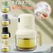 �I�C���X�v���[ �����p ������ �I���[�u�I�C���f�B�X�y���T�[�{�g�� 180ml �|�[�^�u���X�v���[�K���X�{�g�� �ϔM�K���X �ɍׂ̃~�X�g ���e�ʃX�v���[�~�X�^�[