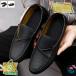 мокасины Loafer мужской легкий вентиляция кожа обувь движение обувь предотвращение скольжения туфли без застежки мужской обувь повседневная обувь обувь без шнуровки обувь для вождения широкий 