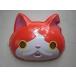  маска Yo-kai Watch jibanyan маленький Sakura etsuko кошка кошка .. праздник . день праздник ...