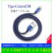 Type-C Android ޥ ɥɽť֥ ɥɵ®ť Micro USB