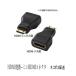 HDMI�R�l�N�^���~�jHDMI�R�l�N�^�ɕϊ�����HDMI�ϊ�mini�A�_�v�^ �֘A�摜3