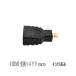 HDMI �ϊ��R�l�N�^ micro(�}�C�N��)�R�l�N�^�ɕϊ�����HDMI�ϊ��A�_�v�^ �֘A�摜2