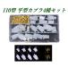 110�^ �J�v���[�����^�[�q�Z�b�g 124PCS �Ԕz���R�l�N�^�[ 2/3/4/6�� �\���ɕ֗��ȃP�[�X��