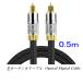  optical digital cable 0.5m audio cable ( silver ) TOSLINK rectangle plug high quality light cable 