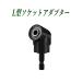 �Z�p�r�b�g�A�_�v�^�[ 3��Z�b�g L�^�{�ϊ��{���j�o�[�T���W���C���g �d���h�����Ή� �\�P�b�g�ϊ��H�� �֘A�摜1