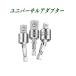 �Z�p�r�b�g�A�_�v�^�[ 3��Z�b�g L�^�{�ϊ��{���j�o�[�T���W���C���g �d���h�����Ή� �\�P�b�g�ϊ��H�� �֘A�摜2