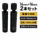 ���j�o�[�T���v���O�����` �u���b�N 14mm +16mm�}�O�l�b�g�� 12�|�C���g 3/8�C���` CR-V �u���b�N �v���O���� �\�P�b�g�����`