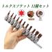 �g���N�X�\�P�b�g�Z�b�g 3/8(9.5mm) T10�`T60 �����xS2�X�`�[�� �z���_�[�t �H��Z�b�g