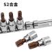 �g���N�X�\�P�b�g�Z�b�g 3/8(9.5mm) T10�`T60 �����xS2�X�`�[�� �z���_�[�t �H��Z�b�g �֘A�摜3
