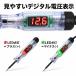 �f�W�^�����d�e�X�^�[ DC 5V-120V 1�� �y���^ �d���v �ʓd�m�F �ɐ����� ��H�e�X�^�[ �����Ԑ��� �o�C�N �d�� �z���f�f �֘A�摜2