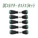 DC�R�l�N�^�[ �T�Z�b�g �I�X ���X 5.5 �~ 2.1mm  DC�W���b�N �ϊ� �A�_�v�^�[ LED�e�[�v ���C�g