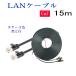 LAN кабель CAT7 15m Flat 10 Giga соответствует защита кабель тонкий позолоченный коннектор ушко поломка предотвращение 