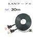 LAN кабель CAT7 30m Flat 10 Giga соответствует защита кабель тонкий позолоченный коннектор ушко поломка предотвращение 
