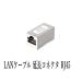 LAN�P�[�u�� �����R�l�N�^ RJ45���p�A�_�v�^ ���h�~ Cat6A Cat6 Cat5E Cat5�Ή� 1�� ��F �֘A�摜1