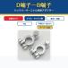 �o�b�e���[�^�[�~�i�� D�[�q����B�[�q �ϊ��A�_�v�^�[ �v���X�p �}�C�i�X�p 2�Z�b�g