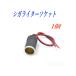 �V�K�[�\�P�b�g �d����o�� �z������32cm �d������ ���X�\�P�b�g �P�� �V�K���C�^�[�\�P�b�g