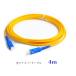  light fibre cable SC connector ( both edge ) 4m light communication cable bending .. strong code 