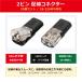 �z���R�l�N�^�[ 2�s�� D2 / 20�� 18-22AWG �G���N�g���^�b�v LED�e�[�v �� �o�C�N �d�����o�� �͂񂾕s�v �핢�����s�v