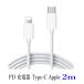 Type-C to iphone PD зарядка кабель 2m Apple iPhone подсветка кабель PD18W Lightning код 