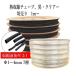 . contraction tube cut sale 1m~ Φ4mm( diameter ) 2 color, black * clear ( transparent )