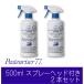 �p�X�g���[�[77�X�v���[�w�b�h�t500ML 2�{�Z�b�g