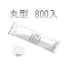 �t���b�V�����C�g �n�C�O���[�h �i�ی^�j�s-�V�@�@800�{��