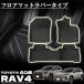 �V�^ RAV4 60�n �p�[�c �t���A�}�b�g ���Q�b�W�}�b�g �V�[�g�w�ʃ}�b�g ���o�[�^�C�v ���u�t�H�[ ��p �ی� �p�[�c �h�� ���h�~ �׎� 3D �}�b�g ���� �J�X�^��