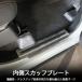 �X�y�[�V�A �X�y�[�V�A�J�X�^�� �p�[�c MK54S MK94S �T�C�h�X�e�b�v �X�J�b�t�v���[�g ���� �ی�p�[�c �J�X�^�� �A�N�Z�T���[ ���h�~